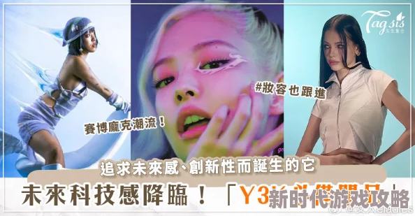 xx18-19xxxxhd：全新动态发布，带你领略最新潮流与科技的完美结合，尽在此刻！