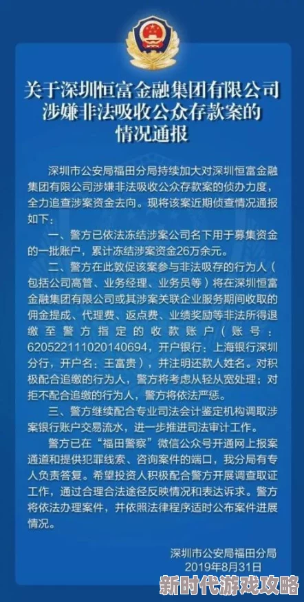 银行业务员1—14刘：最新动态揭示其在金融服务领域的创新举措与客户关系管理策略的提升