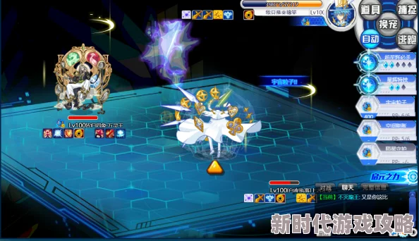 《失落的龙约》星龙祭王子殿下评测：护符效果、属性及角色表现全解析