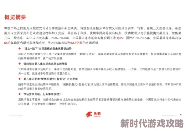 搡BBBB搡BBB搡忠贞：全新动态揭示背后故事，深度解析其影响力与未来发展趋势，引发广泛关注与讨论