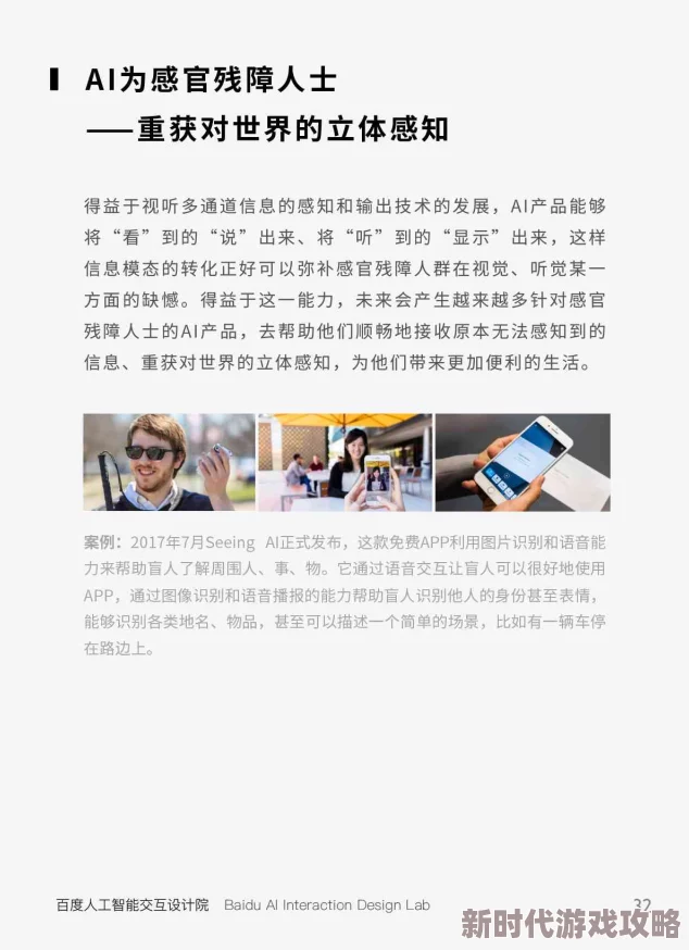 搡BBBB搡BBB搡忠贞：全新动态揭示背后故事，深度解析其影响力与未来发展趋势，引发广泛关注与讨论