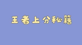 全国b站可以进入，传闻背后隐藏着哪些不为人知的故事与内幕？