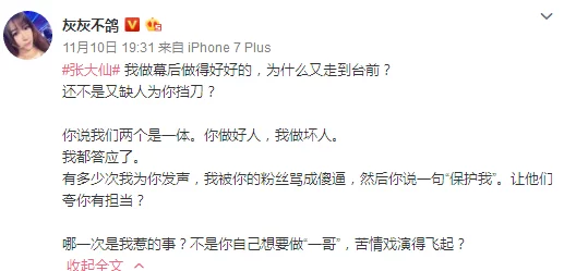 全国b站可以进入，传闻背后隐藏着哪些不为人知的故事与内幕？