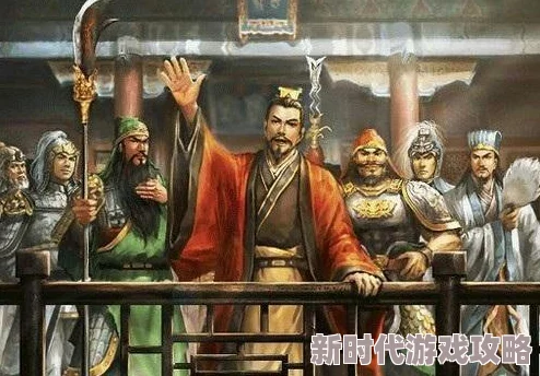 三世法正张角程普：探讨历史人物张角与程普在三国时期的法律与道德观念对社会的影响及其传承意义