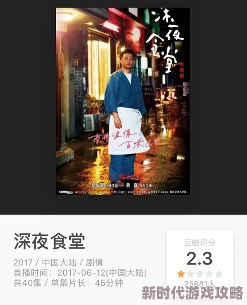 国产午夜永久福利视频在线观看：震惊！这一神秘平台竟然隐藏着不为人知的秘密，网友们纷纷表示无法置信！