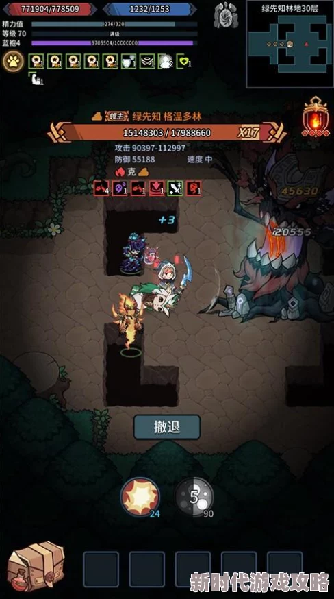 深度解析提灯与地下城无尽深渊打法：玩家必知的高效攻略技巧与策略要点