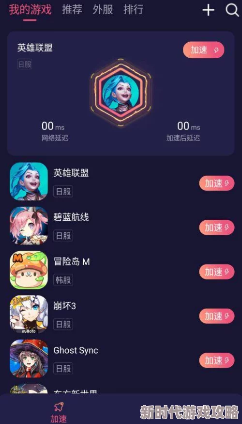 禁游手游免费下载网站：最新动态与用户反馈汇总，助你畅享游戏乐趣与安全体验