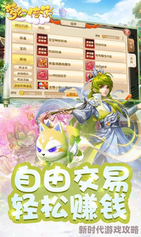 禁游手游免费下载网站：最新动态与用户反馈汇总，助你畅享游戏乐趣与安全体验