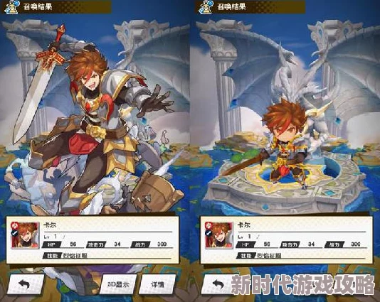 《失落的龙约》甜点海盗角色详解：护符效果与属性全面介绍怎么样？