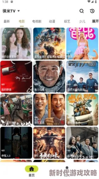 小黄书在线观看：最新热门影视作品推荐，畅享精彩剧情与视觉盛宴，尽在掌握之中！