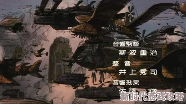 《时空中的绘旅人》战争都市玩法深度剖析：探索战火纷飞、挑战重重的城市世界之旅