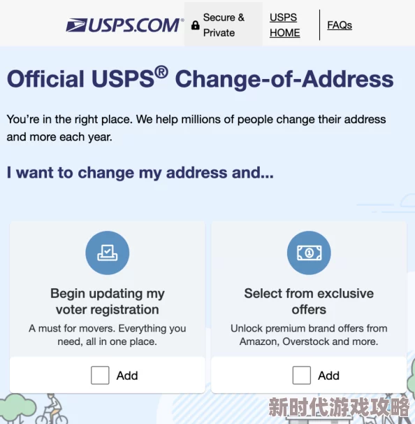 essuse改哪个地址了？解析其背后的原因与影响，及用户如何应对这一变化的详细指南