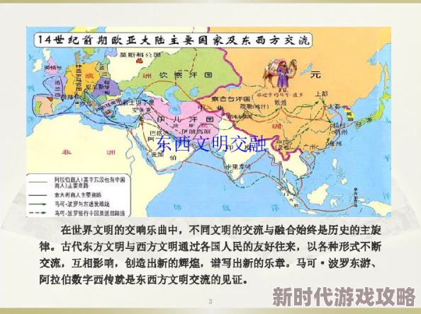 伊甸园一二三四地区的历史意义：从古代文明到现代发展，探讨其在文化与经济中的重要角色