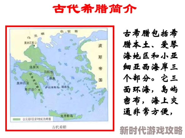 伊甸园一二三四地区的历史意义：从古代文明到现代发展，探讨其在文化与经济中的重要角色