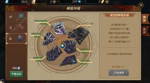 万王之王3D新职业大地行者深度解析：性能与玩法全面介绍怎么样？