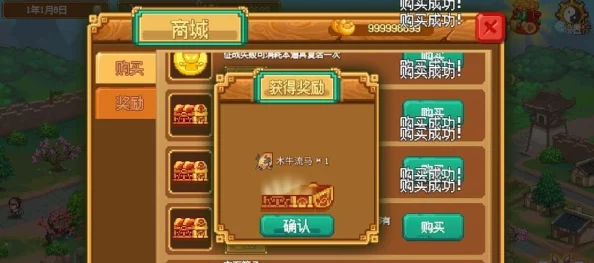 像素魏蜀吴宝石全面获取指南：入手途径、镶嵌搭配与攻略详解