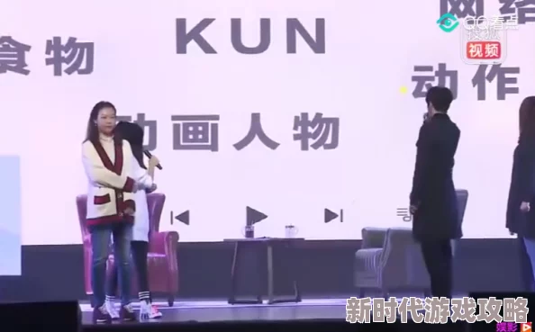 女生让男生坤坤游戏，互动趣味升级，情侣间的默契考验引发热议，网友纷纷分享参与体验！