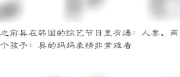 17网红吃瓜黑料爆料：揭露那些不为人知的秘密与背后的真相，网友们纷纷围观热议！