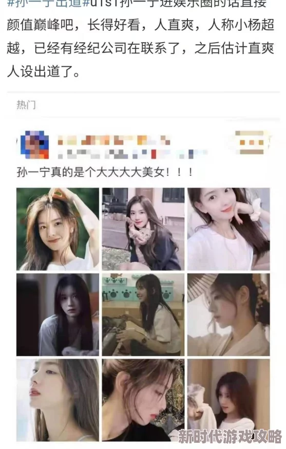 17网红吃瓜黑料爆料：揭露那些不为人知的秘密与背后的真相，网友们纷纷围观热议！