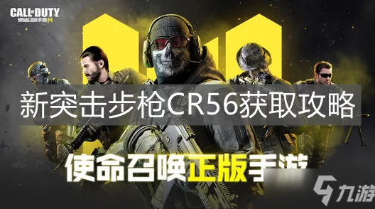 使命召唤手游S7赛季手册炙夏之滨全面评测及金奖励详解2024版