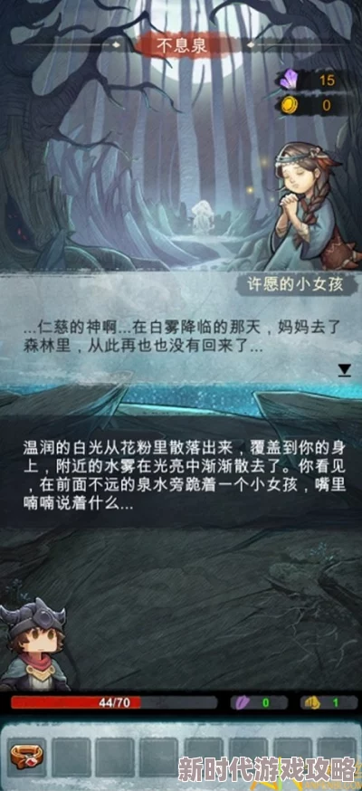 阿比斯之旅剧情模式首关通关全攻略及游戏内容精彩推荐指南