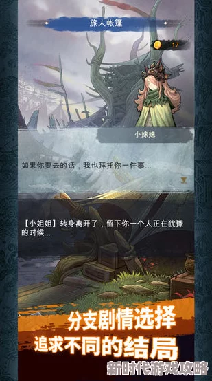 阿比斯之旅剧情模式首关通关全攻略及游戏内容精彩推荐指南