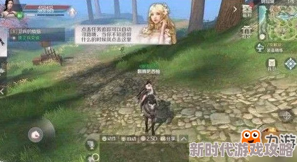 《完美世界》古塔丽影隐藏任务深度解析与高效完成攻略指南
