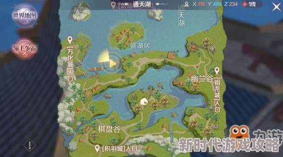《完美世界》古塔丽影隐藏任务深度解析与高效完成攻略指南