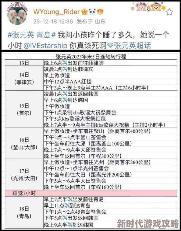 女上男下做爰动态图：最新热门视频引发网友热议，探讨情感与性别角色的多元化表现