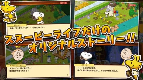 解锁史努比糖果侦探独特玩法攻略，深入探索错综复杂的谋杀案谜团，邀你一同来挑战智慧探案之旅！