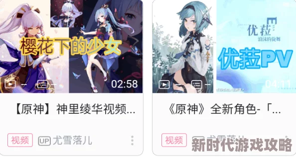 八重神子丘丘人抓去繁殖后代：讲述了在游戏中，八重神子与丘丘人之间发生的奇特故事，以及他们如何影响彼此的命运