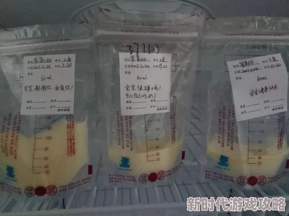护士的奶水四溅在线观看：最新动态揭示了这一现象背后的真实故事与社会反响，引发广泛讨论与关注