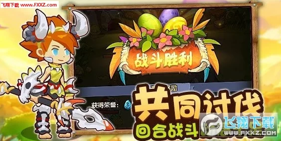 寻宝奇兵大冒险：《疯狂原始人》手游趣味藏宝图玩法深度介绍与攻略