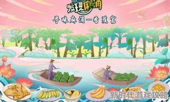 香蕉视频污视频：最新动态曝光，用户体验大幅提升，内容丰富多样引发热议！