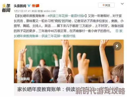 男女爽爽：探讨现代社会中性别平等与个人自由的交汇点，如何实现真正的和谐共处与相互理解