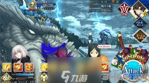 FGO永久冻土帝国2.1章第二十一节高效配置攻略及21-1关卡敌人详细打法介绍