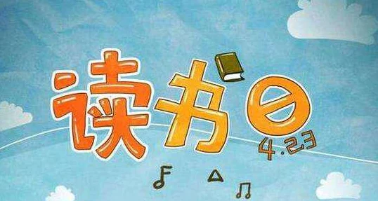 日日天干夜夜人人添，生活中的小确幸与大变化交织，带你感受每一天的独特魅力与温暖瞬间