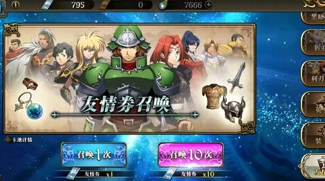 梦幻模拟战5.9日更新详解：最新维护内容包含限时召唤与活动皮肤等