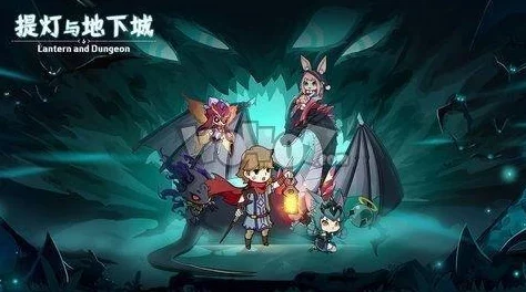 提灯与地下城契约兽全面获取攻略：掉落地点及获取途径大全解析