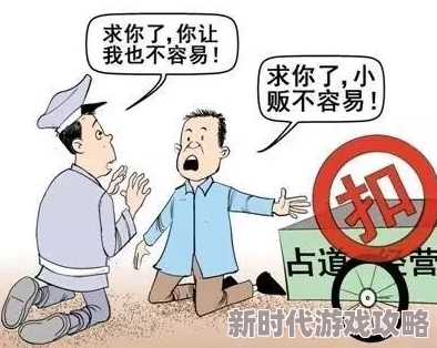 白＊w撒尿事件引发热议，网友纷纷讨论其背后的社会现象与文化影响，呼吁关注公共场所文明行为