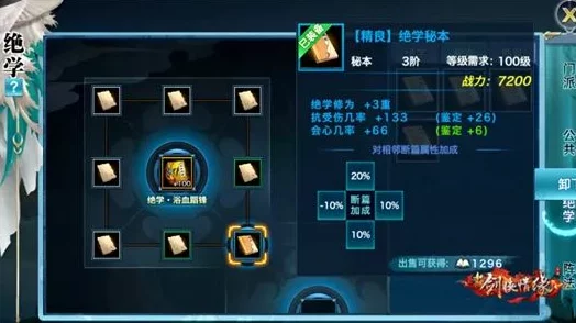 魔渊之刃游戏攻略：全面解析勇者之证获取方法与途径