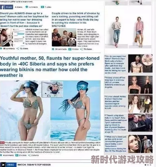 中国女人freexxxx性老女人：惊人调查揭示隐藏在社会背后的不为人知的秘密与真相！