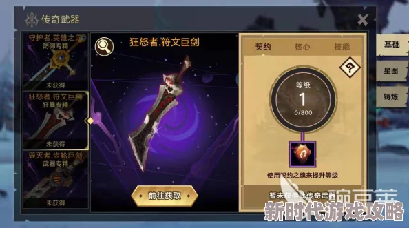 全面剖析无尽远征刺客职业技能：刺客技能效果与运用深度解析