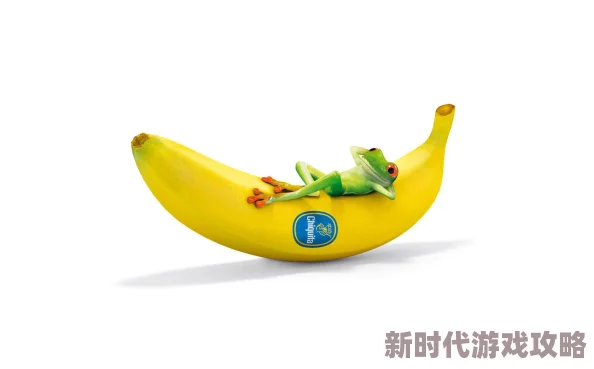 九一香蕉视频：2024年最热潮流与创意短视频的完美结合，带你领略新视界！