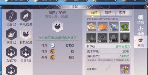 完美世界手游银元宝获取攻略：全面解析货币速刷方法与技巧介绍