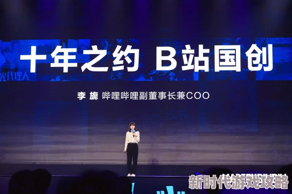 羞羞漫画中国：最新动态揭示了平台用户增长与内容多样化的趋势，吸引更多年轻读者关注与参与