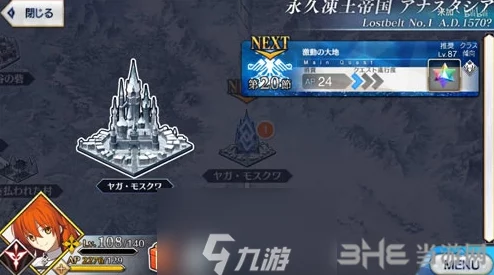 FGO2.1章雅嘎·梁赞高难配置全攻略：永久冻土帝国自由本高效通关阵容介绍