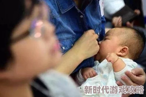 男女边吃奶边做视频免费：最新动态揭示了这一现象背后的心理因素与社会影响，值得关注和思考