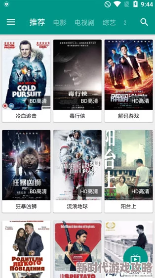 freeHD18 麻豆：最新影视资源平台上线，海量高清内容等你来体验！