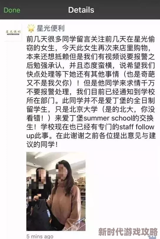 毛片女人与拘交视频：近期网络热议的社会现象引发广泛关注，背后隐藏着怎样的故事与思考？